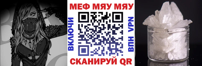 Где купить наркотики Темников NBOMe  Меф мяу мяу  Alpha-PVP  Канабис  Гашиш  COCAIN  АМФЕТАМИН 