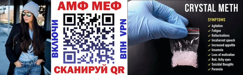 что такое наркотик  Темников  АМФЕТАМИН VHQ 