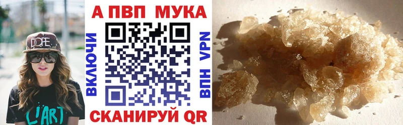 Alpha PVP СК КРИС Темников