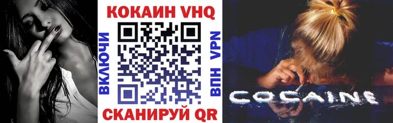 КОКАИН Колумбийский  Темников 