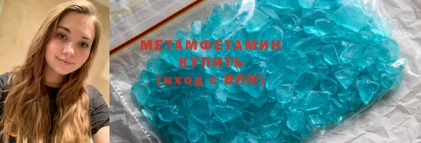 бошки Армянск