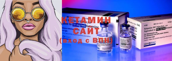 метамфетамин Арсеньев