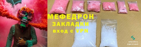 синтетический гашиш Покров