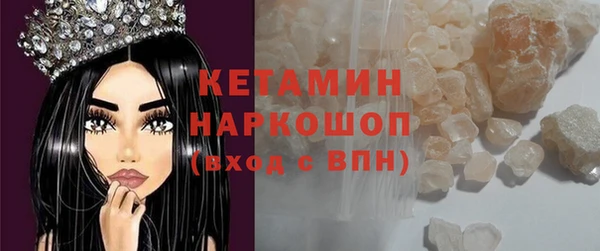бошки Армянск