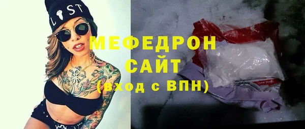 метамфетамин Арсеньев