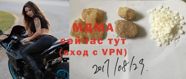 мдпв Аркадак