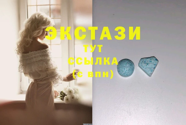 метамфетамин Арсеньев