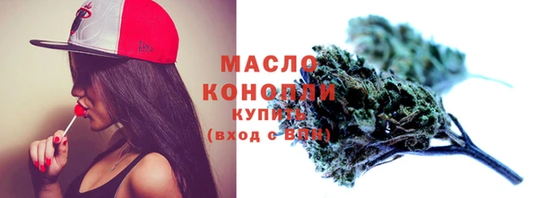 метамфетамин Арсеньев