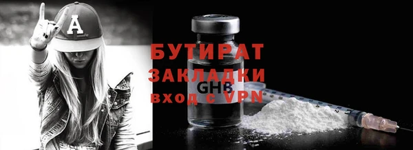 метамфетамин Арсеньев