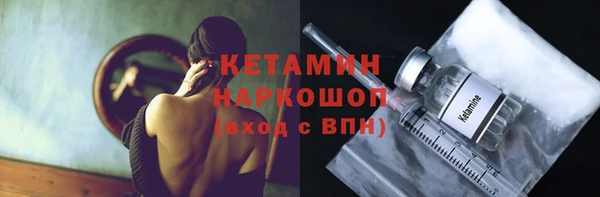 гидропоника Покровск