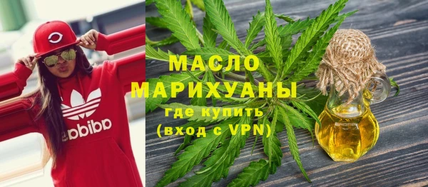 метамфетамин Арсеньев