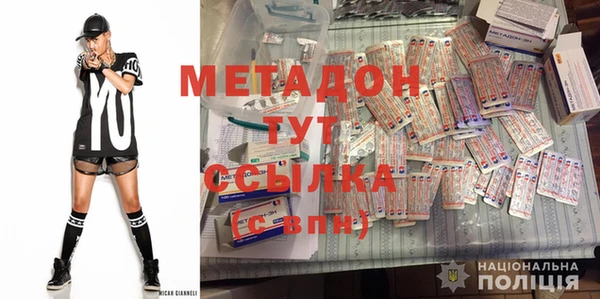 метамфетамин Арсеньев