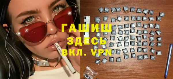 метамфетамин Арсеньев