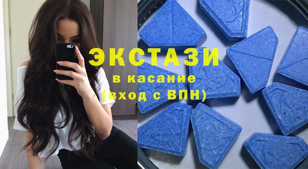 бошки Армянск