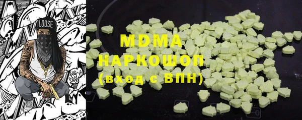 бошки Армянск
