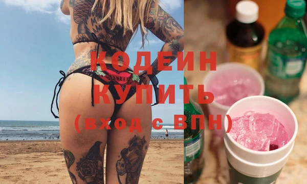 метамфетамин Арсеньев