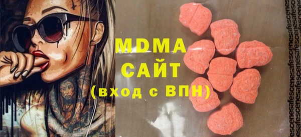 метамфетамин Арсеньев