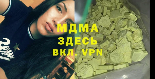 синтетический гашиш Покров