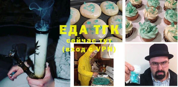 бошки Армянск