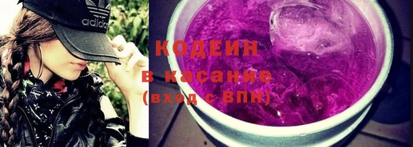 бошки Армянск