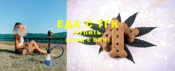 метамфетамин Арсеньев