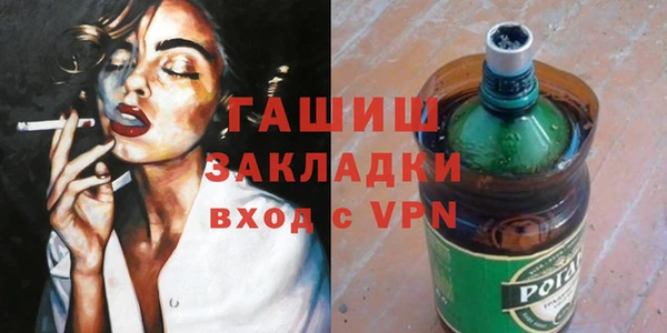 бошки Армянск
