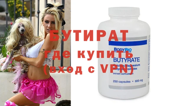 бошки Армянск