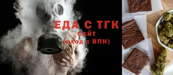 бошки Армянск