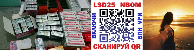OMG онион Темников это официальный сайт LSD-25 экстази кислота