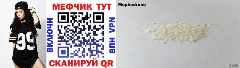 площадка как зайти  Темников  Мефедрон мяу мяу 