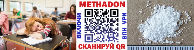 mega маркетплейс  Темников  МЕТАДОН VHQ 