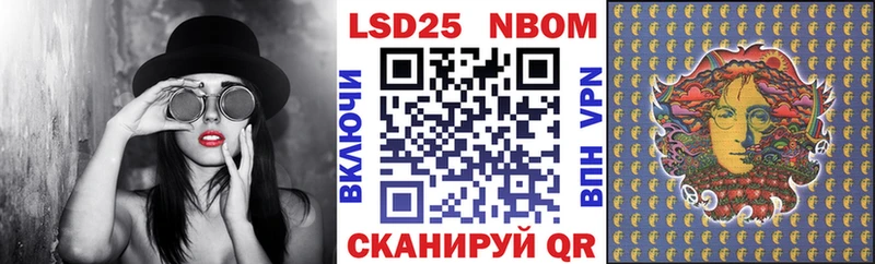 Марки NBOMe 1,8мг  купить наркоту  Темников 