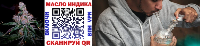 сайты даркнета какой сайт  Темников  ТГК вейп с тгк 